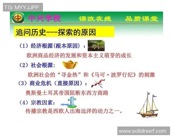 袁堂文：探寻历史背后的传奇人物与其影响力的深远意义