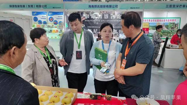 凤翔苹果参展海南国际水果博览会(图2)