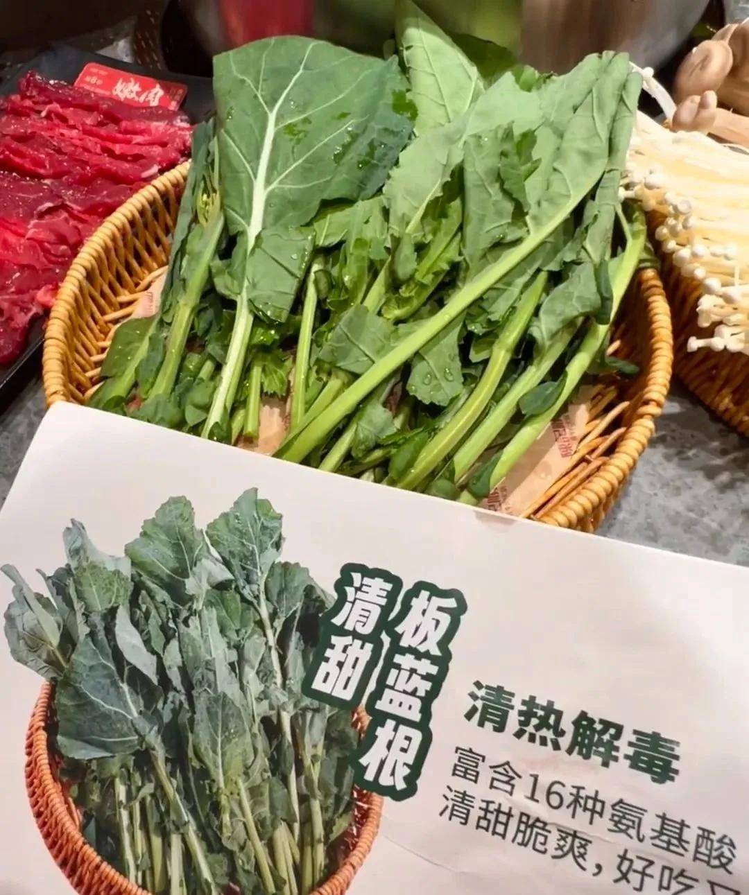 蔬菜也能火成网红单品“板蓝根青菜”到底有何魅力？(图7)
