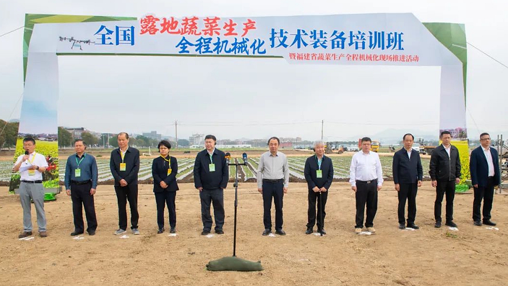 全國露地蔬菜生産全程機械化技術裝備培訓班在福建惠安舉行(图1)