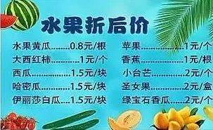 多米体育APP适应当今果品市场的销售策略(图2)