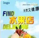 多米体育APP适应当今果品市场的销售策略(图3)