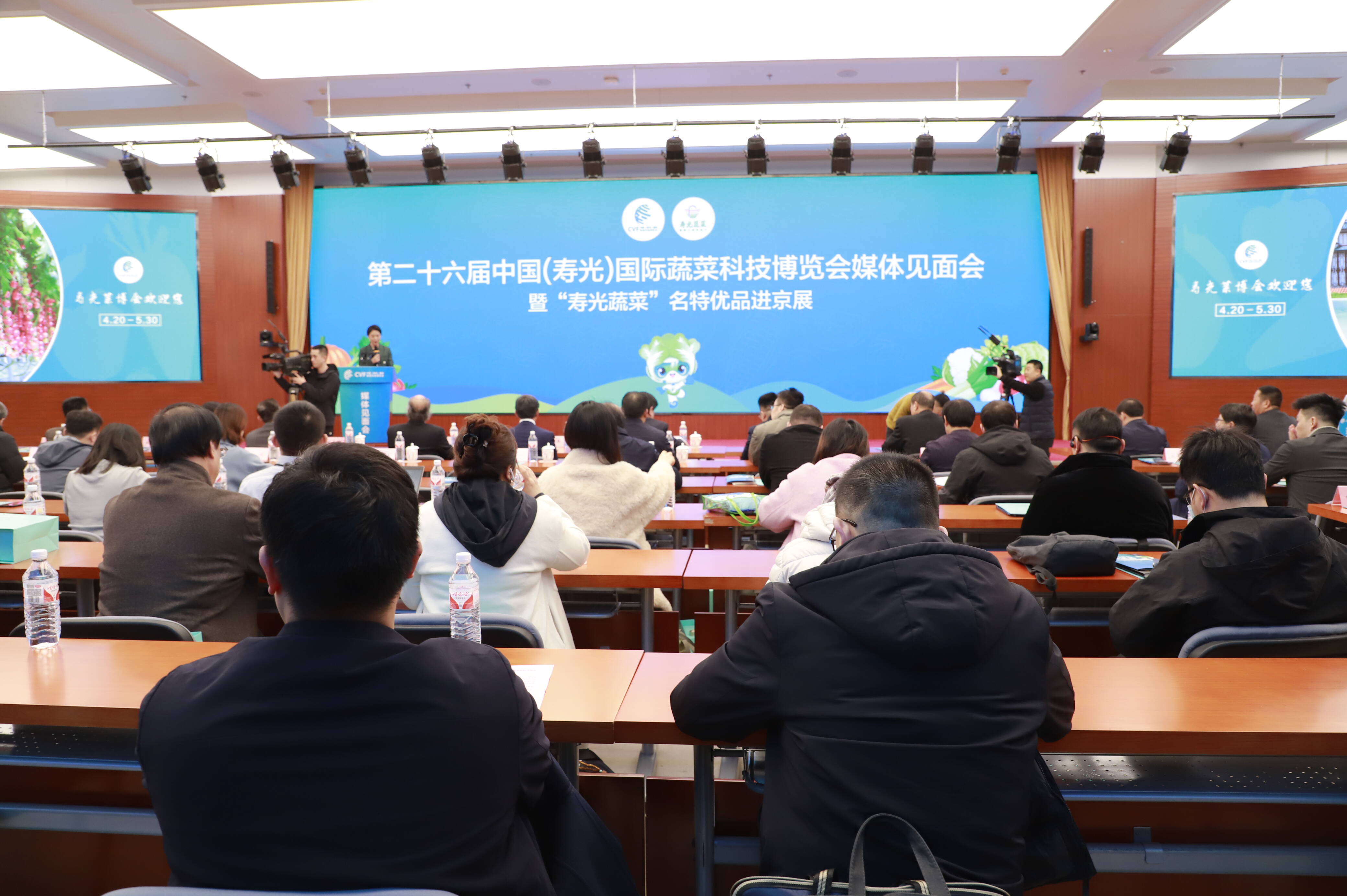 第二十六届中国（寿光）国际蔬菜科技博览会媒体见面会暨“寿光蔬菜”名特优品进京展举行(图1)