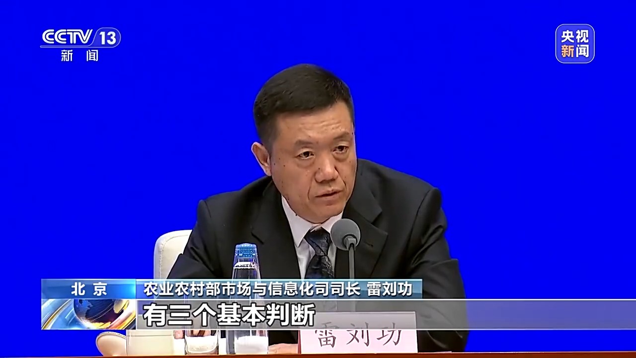 粮食意向种植面积约179多米体育下载亿亩 全国春播进度条更新→(图7)