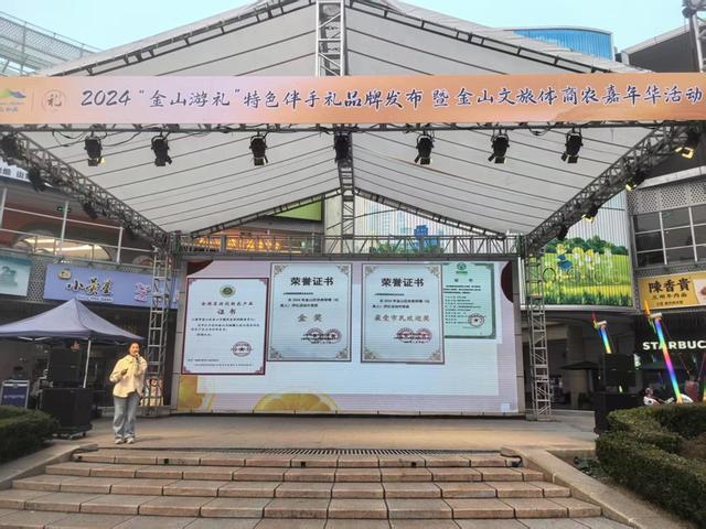 当种田文照进现实金山95后夫妻的智慧农场养成记多米体育APP(图2)